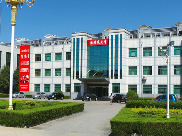 蓝狮在线大学
